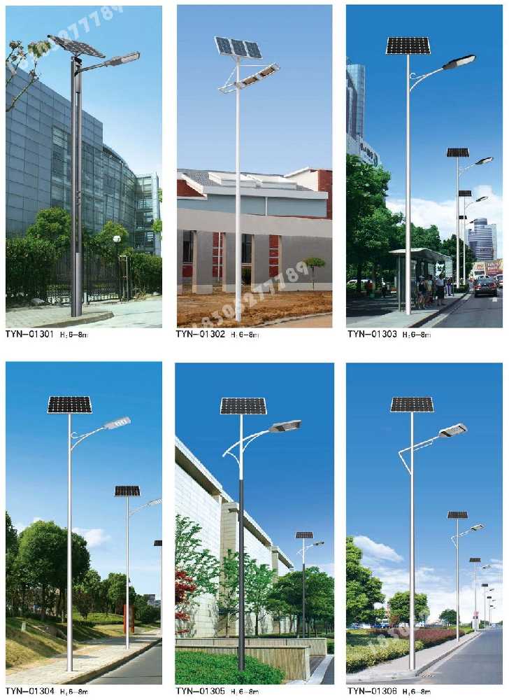 博兴县市政道路太阳能路灯